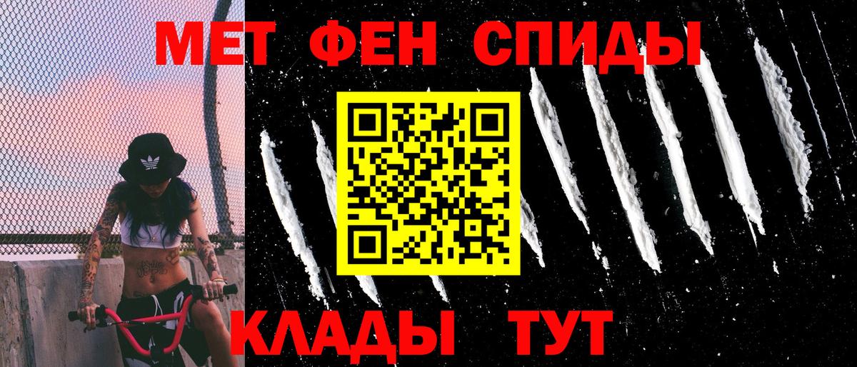 Amphetamine  Вход с VPN  Невинномысск  Амфетамин VHQ  АМФ 