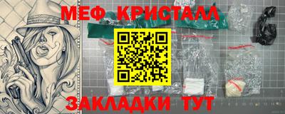 первитин Ликино-Дулёво