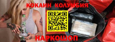 МДПВ Ливны