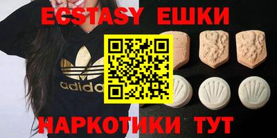 mdma Лесосибирск