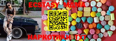 mix Малоярославец