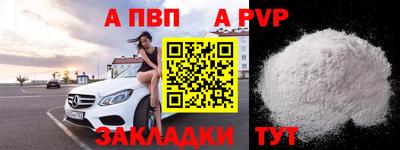 МДПВ Ливны