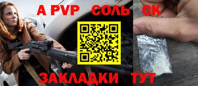 круглые Малгобек