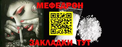 mix Малоярославец