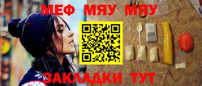 бутират Мариинск