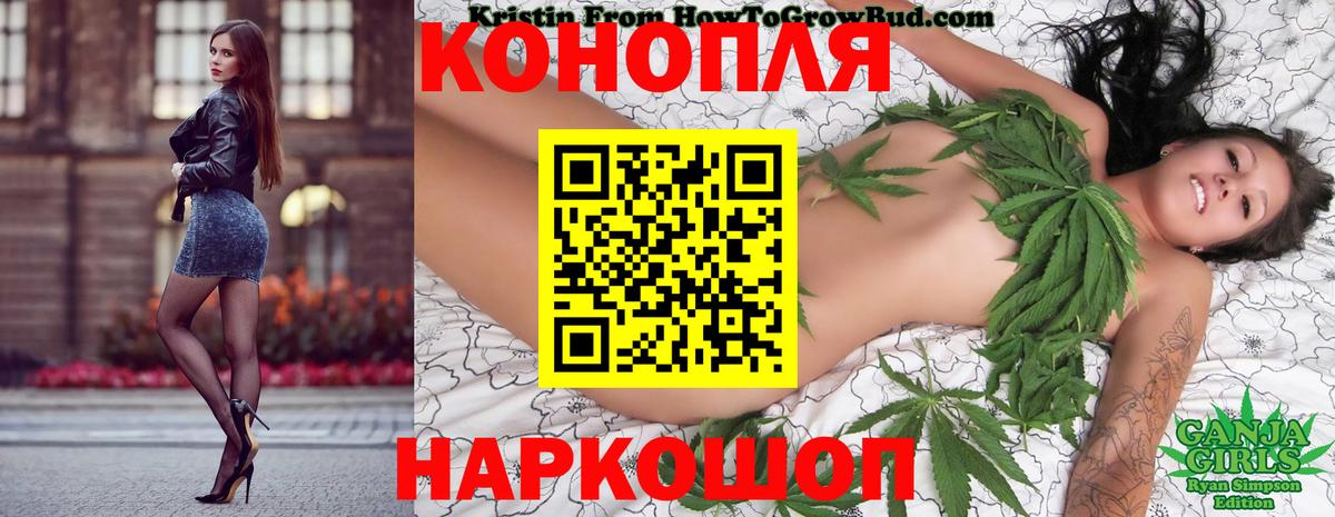 Бошки марихуана гибрид Невинномысск