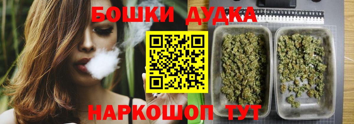 Марихуана Bruce Banner  Бошки марихуана AK-47  Невинномысск  Вход с VPN 